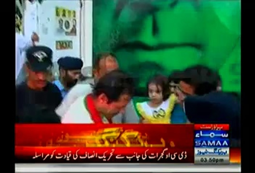 DCO Gujrat Has Written A Letter To Imran Khan, Expressing Serious Concerns About His Security