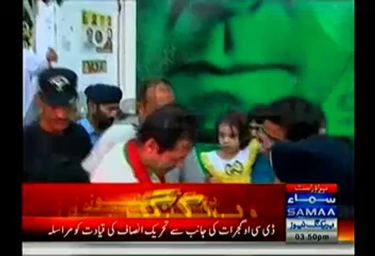 DCO Gujrat Has Written A Letter To Imran Khan, Expressing Serious Concerns About His Security