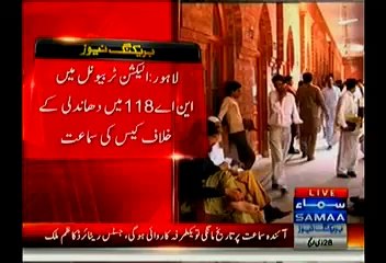 Election Tribunal Fines Rs10k To PMLN Malik Riaz For Seeking Another Hearing Date In NA-118 Alleged Rigging Case