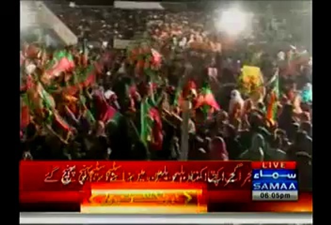 Crowd Light Up Their Mobiles At Gujrat Jalsa Venue