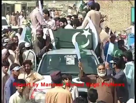 Pakistan day rally in Dera Bugti Balochistan province
