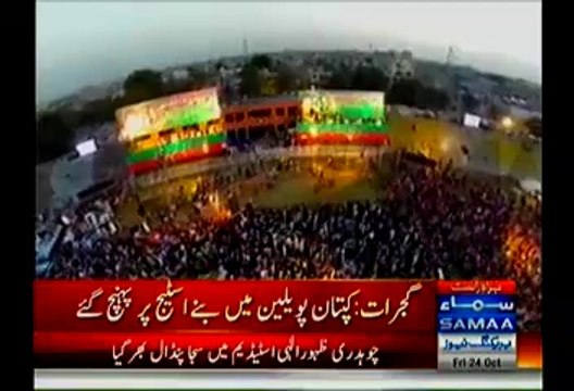 Helicam View Of Imran Khan Gujrat Jalsa
