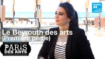 Le Beyrouth des arts, avec Nadine Labaki