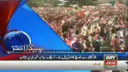Ary News 10am Headlines - 24 october 2014