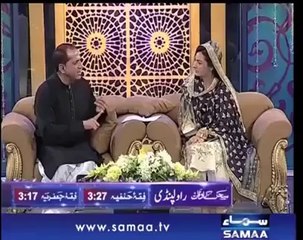 Yahodion nain Israel bna k Muslman Aurton k sath kia kiya???Jaag gairat e Muslim