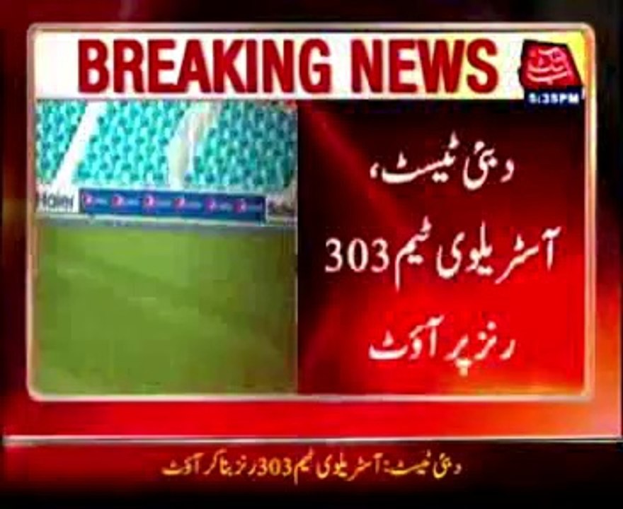 Dubai Test Aus score 303 in first inning, Pak g...