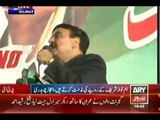 Sheikh Rasheed Comment on Bilawal