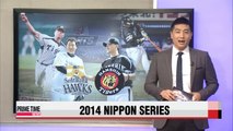 Nippon Series between Softbank Hawks and Hanshin Tigers set to start over weekend