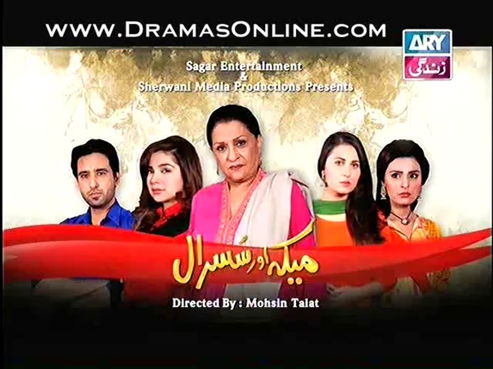 Meka Aur Sasural Full
