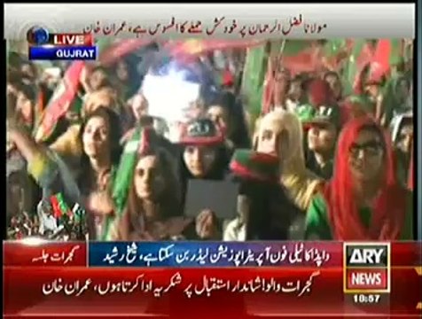 Imran Khan Reply To Molana Fazal ur Rehman Who Gave Cheap Comments On PTI Women Yesterday