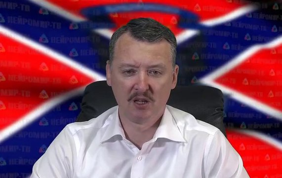 ВАЖНОЕ ЗАЯВЛЕНИЕ ИГОРЯ СТРЕЛКОВА!