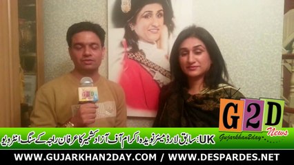 Ex Lord Mayor Naveeda Ikram Interview With Irfan Raja