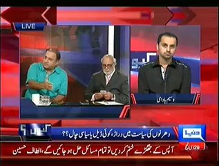 Kyun 24th October 2014 (Kya Imran Khan Islamabad Dharna Khatam Kar Rahe Hain?