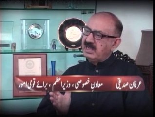 Legend of the freedom movement of Undivided India