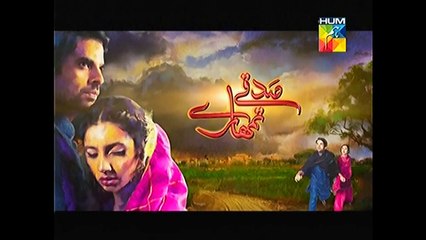 Sadqay Tumhare Episode 4 Promo HUM TV Drama