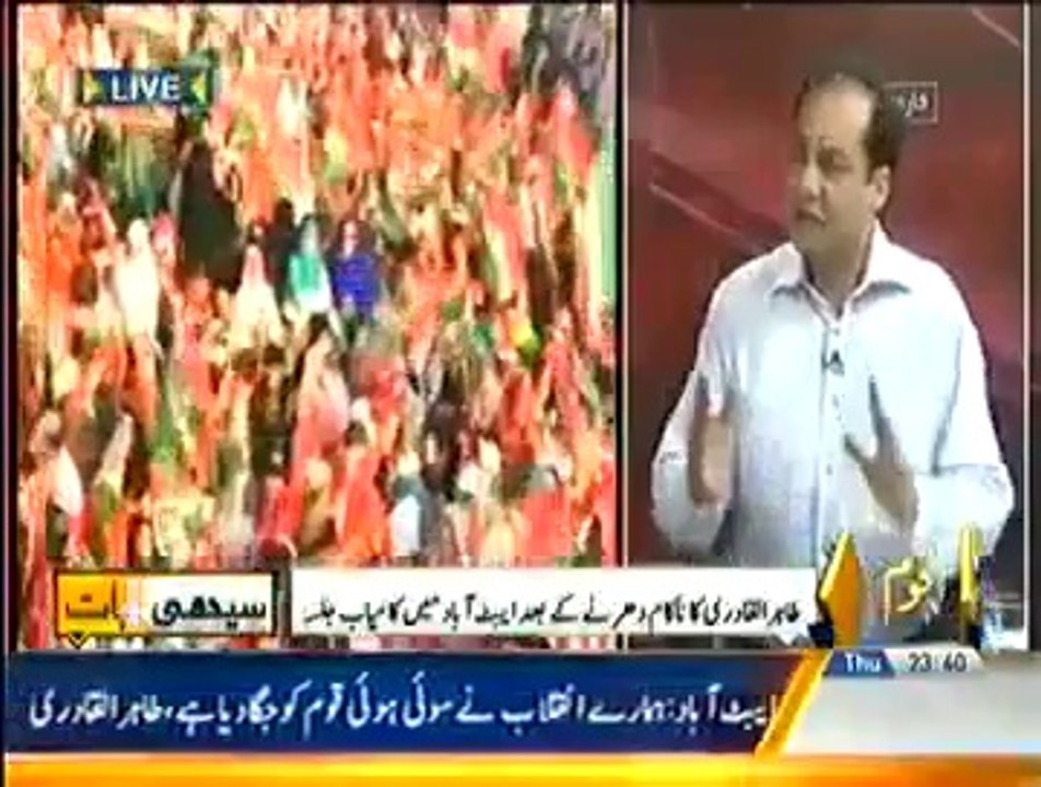 Seedhi Baat 23 October 2014 - Capital Tv