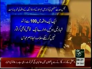 Such News 9am Headlines - 24 october 2014