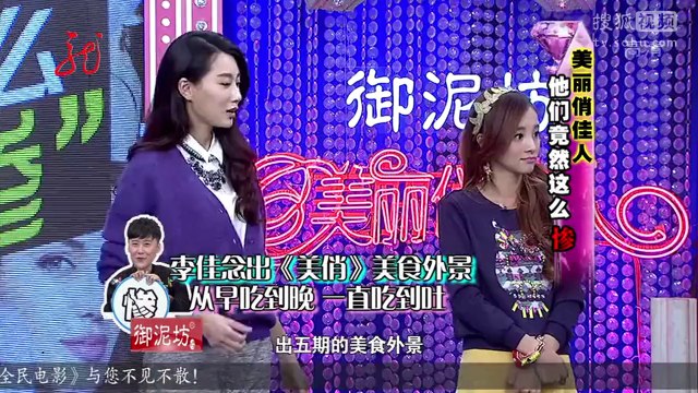 20141024 美丽俏佳人 电力双开 挑战大眼极限
