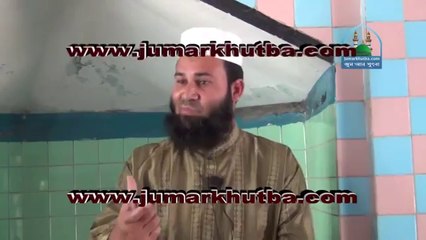 Jumuah Khutbah - Jannate Jabena Kara! (Part 1) by Imamuddin Bin Abdul Basir