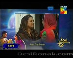 Sadqay Tumharay Full Episode 3 - 24 October 2014 2