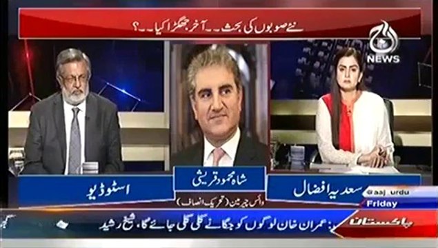 Aaj With Saadia Afzaal – 24th October 2014