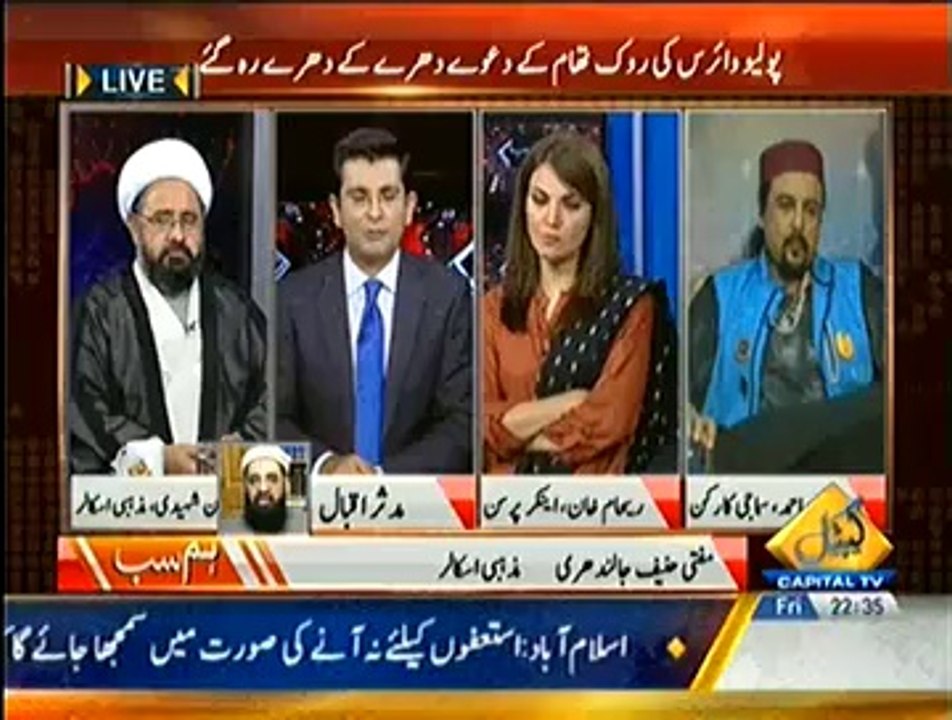 Hum Sub – 24th October 2014