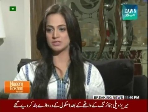 Naeem Bukhari Kay Sath - 24th October 2014