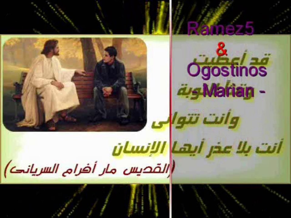 اقوال الأباء - التوبة