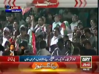 Imran Khan Full Speech in PTI Jalsa at Gujarat - 24 October 2014