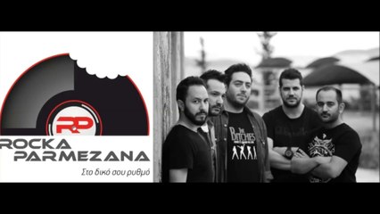 Rocka Parmezana - Στο Δικό Σου Ρυθμό (Radio Edit)