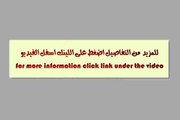 شقة للبيع ببرج سكني جديد بمنطقة متميزة جدا بجسر السويس - mlseg.com