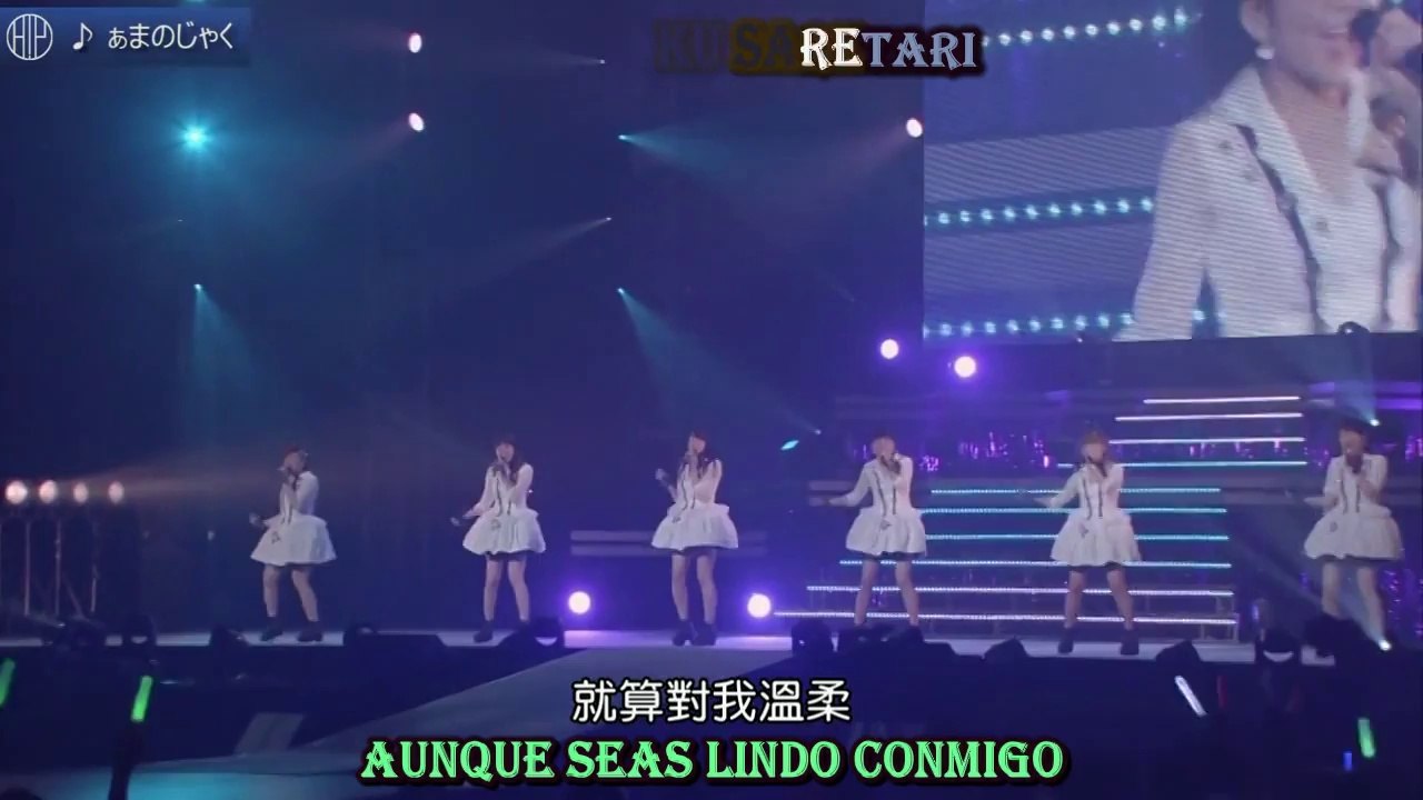 S/mileage - aMa no Jaku (Budokan live) (sub español)