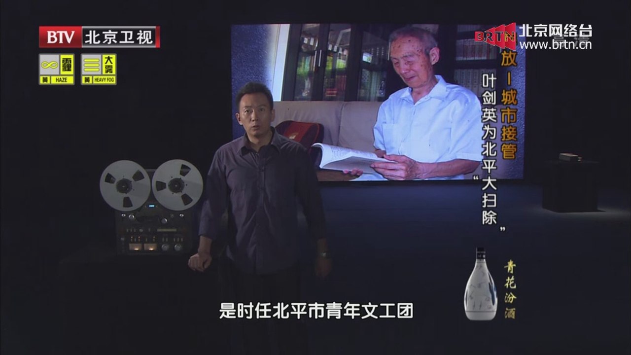 档案 2014-10-24