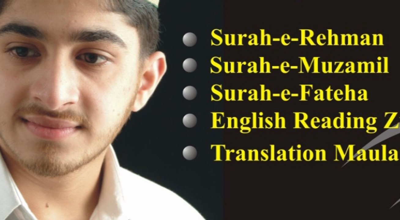 QUR AN SR FATEHA  SR REHMAN  ENGLISH URDU ARABIC TREAK 1