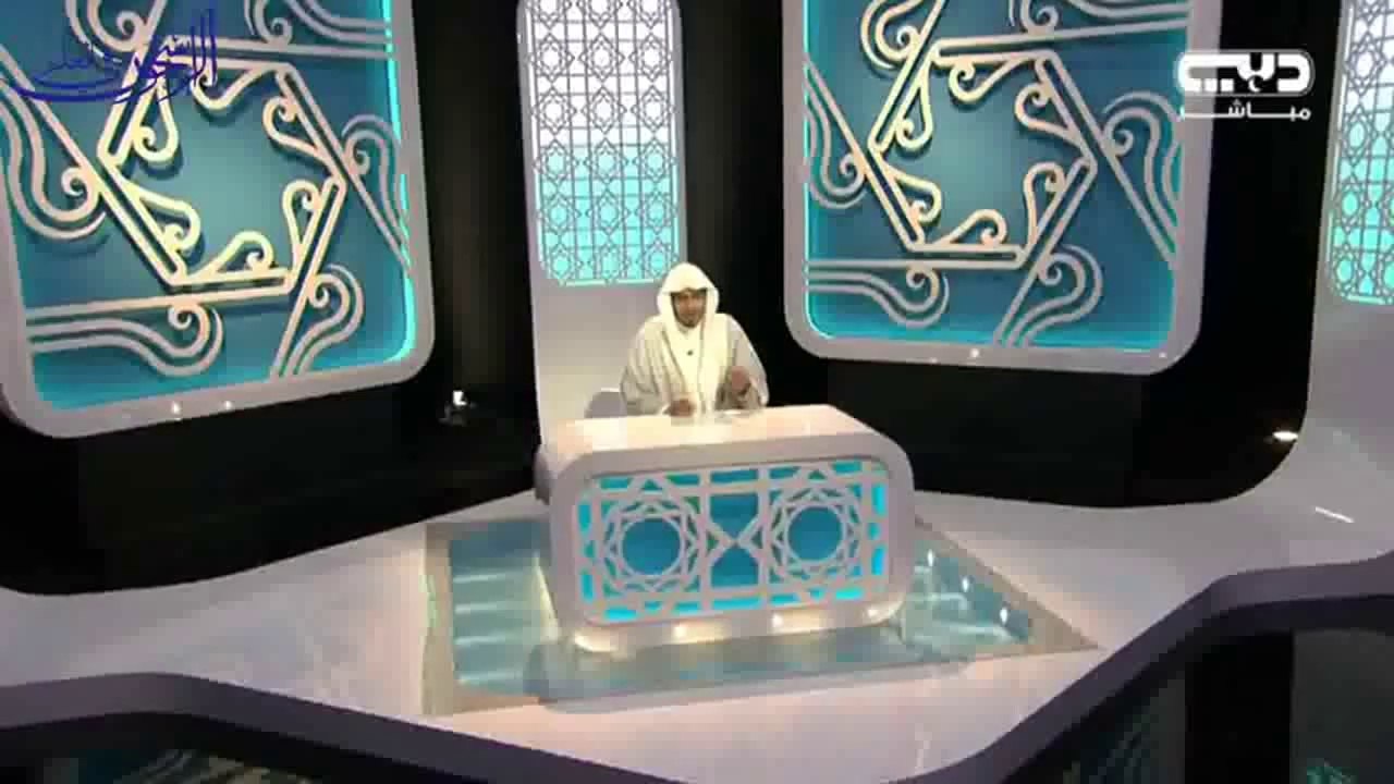 {إِنَّ الَّذِينَ آمَنُوا وعمِلُوا الصَّالحاتِ كانت لهم جناتُ الفردوسِ نُزُلًا} ـ الشيخ صالح المغامسي