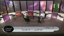 العرجون القديم - 23 بعنوان - مفردات من الحديث النبوي الشريف - الشيخ صالح المغامسي