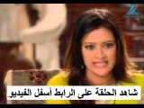 مسلسل البنات زينة البيت الجزء 3 الحلقة 77 هندى