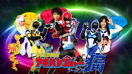 Hikounin Sentai Akibaranger Opening 2