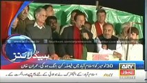 Headlines - 0700 - Saturday - 25 - Oct - 2014