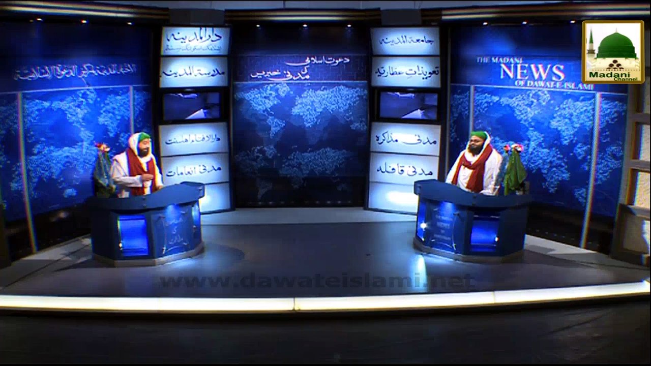 News Clip - 25 Sept - Tabsira - Maah-e-Zulhajja Kay Fazail (1)