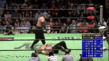 Maybach Taniguchi vs. Muhammed Yone (NOAH)
