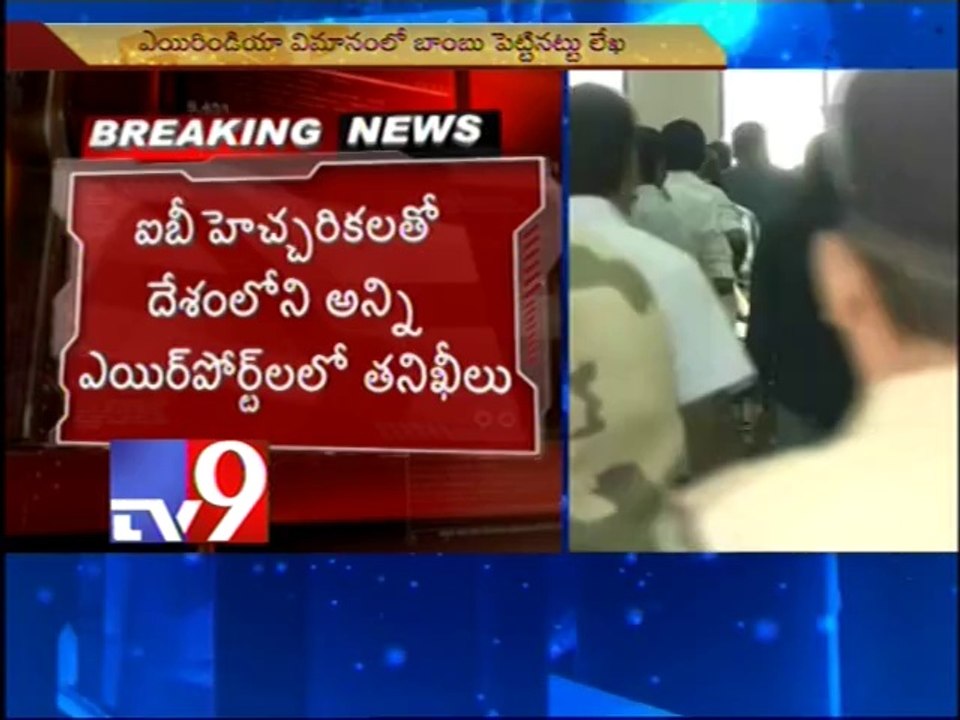 Terror threat to Kochi airport, high alert soun...