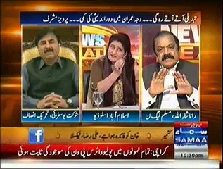 Rana Sanaullah Comments About Imran Khan
