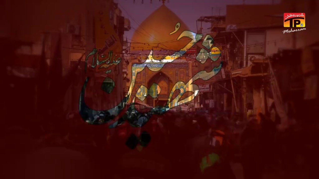 Asif Raza Khan - 2014 New Noha - Mehman E Khuda
