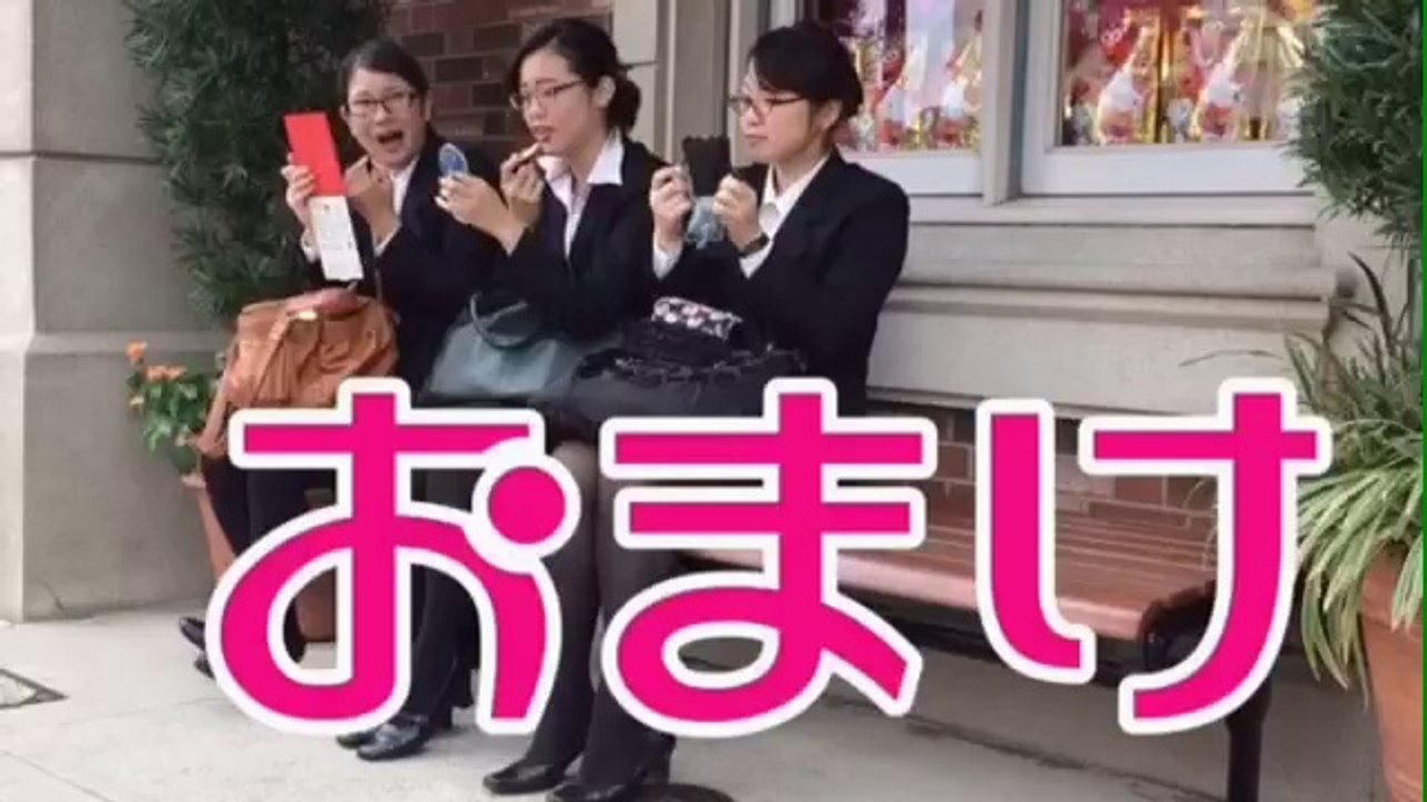 SUIT de USJ