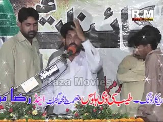 Zakir Ghlam Raza jhandvi , Karam Mangta hon