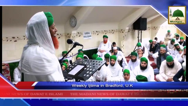 News Clip - 25 Sept - Duniya Bhar Main Honay Walay Haftawar Ijtimaat Kay Munazir (1)