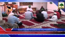 News Clip - 25 Sept - Duniya Bhar Say Madani Qafilon Ki Khabar (1)