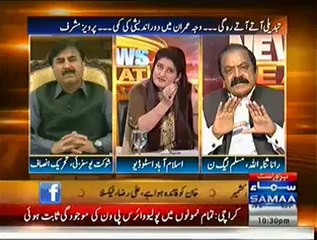 Rana Sanaullah Comments About Imran Khan