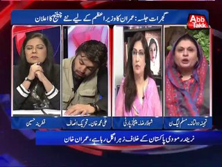 Abb Takk - D Chowk Episode 199